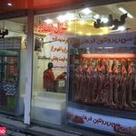فروشگاه پروتئین فرهان