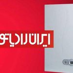 تعمیرات پکیج و کولر گازی در مشهد