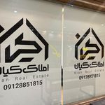 گالری پرده پرنیان (عامریان)