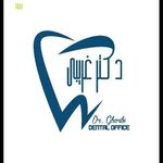 دکتر امیرحسین غریبی