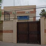پایگاه نهم پلیس امنیت عمومی