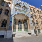 مدرسه علمیه مرحوم حاج شیخ ره