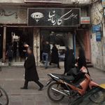 جواهری ویداس
