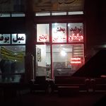 بازار مبل افشار