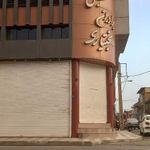 بازارچه مبل برادران بختیاری