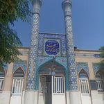 مسجد آیت اله کمالوند