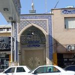 مسجد حسن ابن علی(ع) و کانون فرهنگی شهید سجادیان