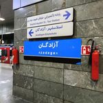 ایستگاه اتوبوس مترو آزادگان