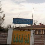 دبستان و دبیرستان پسرانه زنده یاد غفار جامعی سدهی