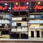بازرگانی کامپیوتر عالیجناب