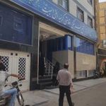 هتل کریمه