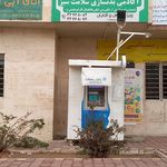 خودپرداز بانک آینده