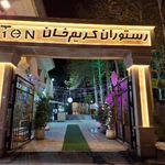 رستوران کریم خان شاندیز