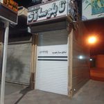 برش لیزر ایده