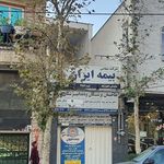 بیمه ایران