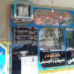 قفل اتومبیل کریمی