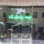 بیمه پاسارگاد نمایندگی مقصودیان‭
