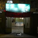 اتحادیه انجمن های اسلامی دانش آموزان استان خراسان رضوی