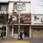 جواهری ویداس