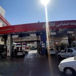 جایگاه بنزین ۱۵۱ میثاق