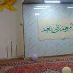 اتحادیه انجمن های اسلامی دانش آموزان استان خراسان رضوی
