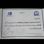 محمد حسن ابراهیمی