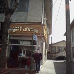 پوشاک آنتیک