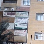 دفتر وکالت سهیل بهنود