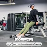 بدنسازی مبتدی تا حرفه ای با افروز