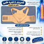 ارتوپدی فنی ایرانمهر اصفهان