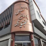 بازارچه مبل برادران بختیاری