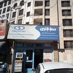 خدمات برق و کولر اتومبیل ادیسون(رازمیک عابدی)