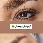 اکستنشن مژه و لیفت ابرو مژینا