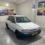 اتو گالری سید سعید