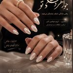 کاشت ناخن زهرا میر