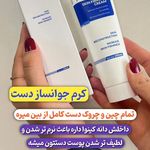 محصولات پوستی و آرایشی پرویزی