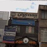 شرکت خدمات مسافرت هوایی و جهانگردی سورنا پرواز پارس