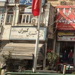 نان و شیرینی کبیران