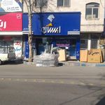 فروشگاه نیسان یدک هیوا