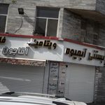 بستنی شاد چابهار