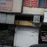 مسکن مقدم
