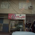 محصولات خانگی بروکلی