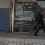 محصولات خانگی بروکلی