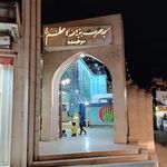 مسجد سرخبنده