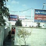 دکتر زهرا کروریان