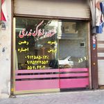 سایت املاک مرتضی