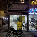 دفتر پیشخوان دولت۷۲۲۱۱۲۱۶