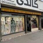پارچه فروشی گاندی
