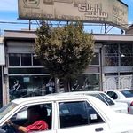 سایت املاک مرتضی