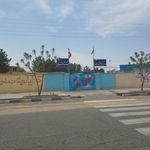 دبستان قدس